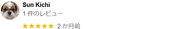 口コミ