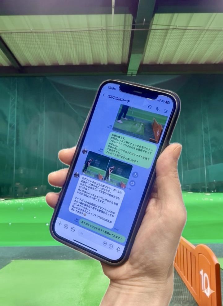 時間外サポート（練習場）