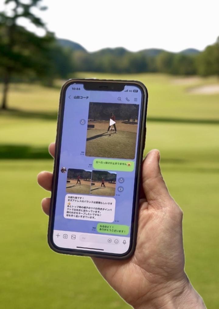 時間外サポート（ゴルフ場）